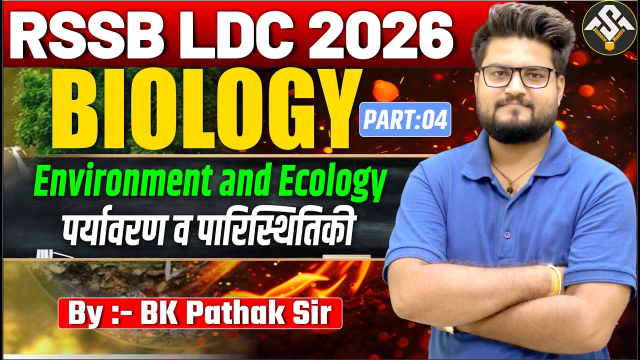 RSSB LDC 2026 Biology | Part 4 | Environment & Ecology | पर्यावरण व पारिस्थितिकी | BK Pathak Sir