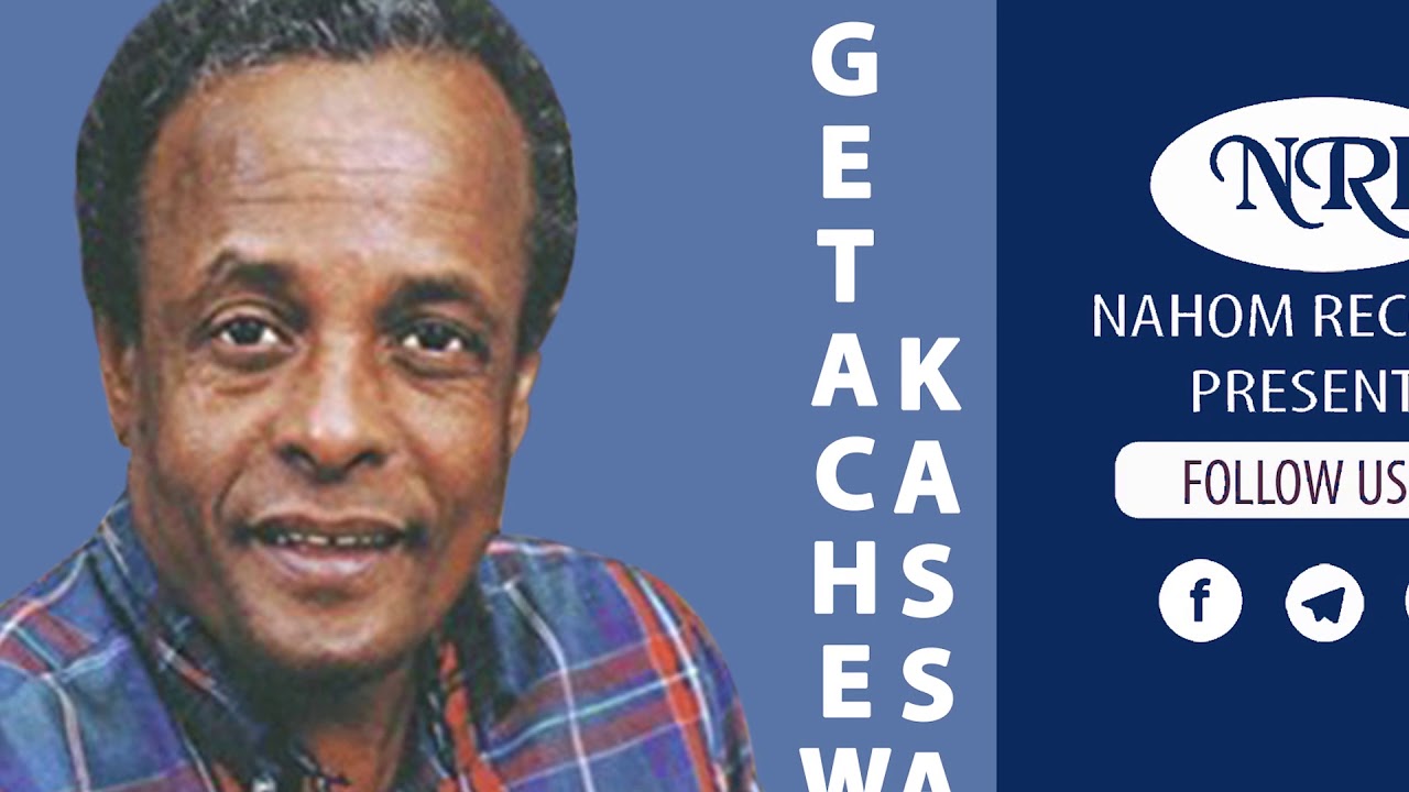 Getachew Kassa &ndash; Tizita &ndash; ጌታቸው ካሳ - ትዝታ - Ethiopian Music