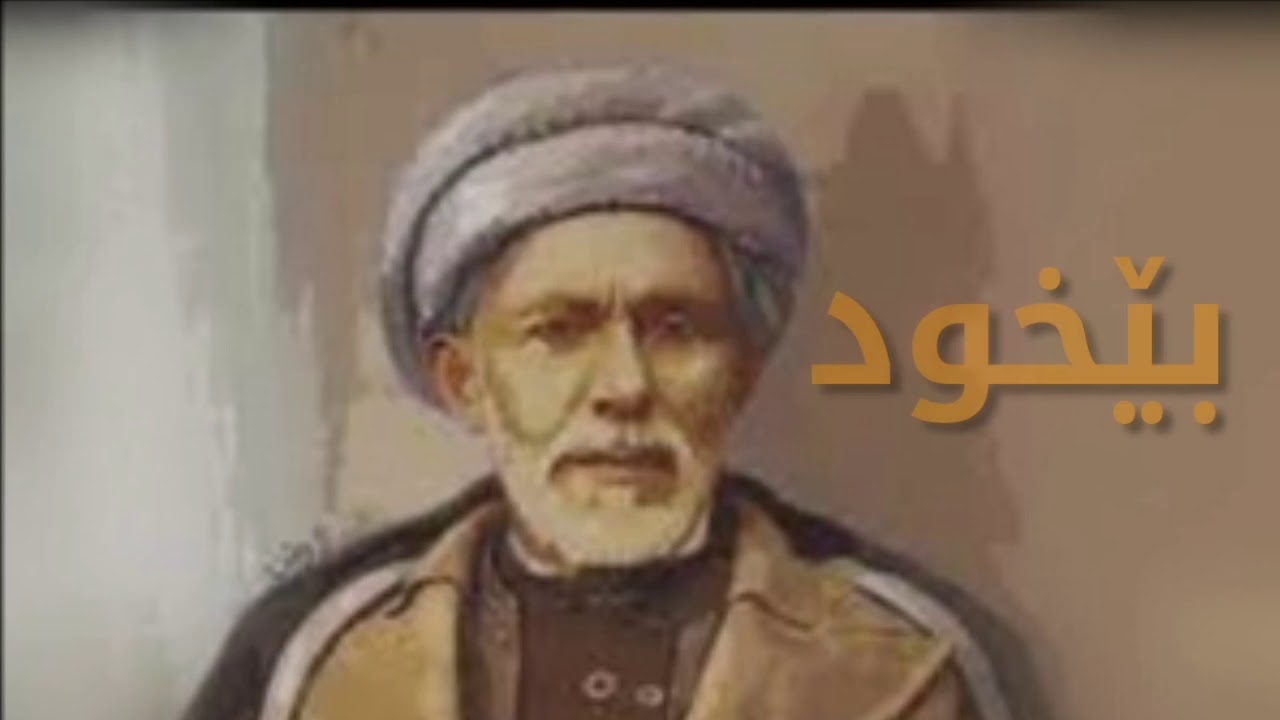 Bexud - Dllm bo zulf u ruy : بێخود - دڵم بۆ زوڵف و ڕووی  - شیعری کوردی کلاسیک