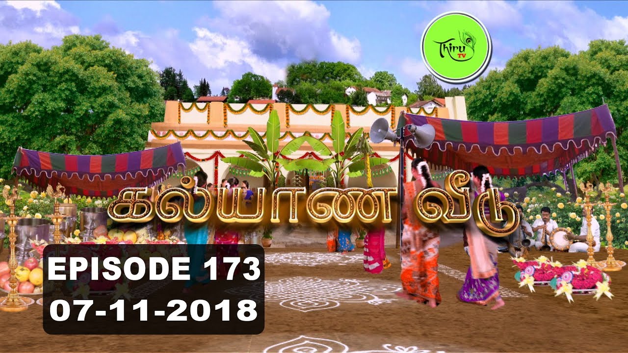 Kalyana Veedu | Tamil Serial | Episode 173 | 07/11/18 |Sun Tv |Thiru Tv