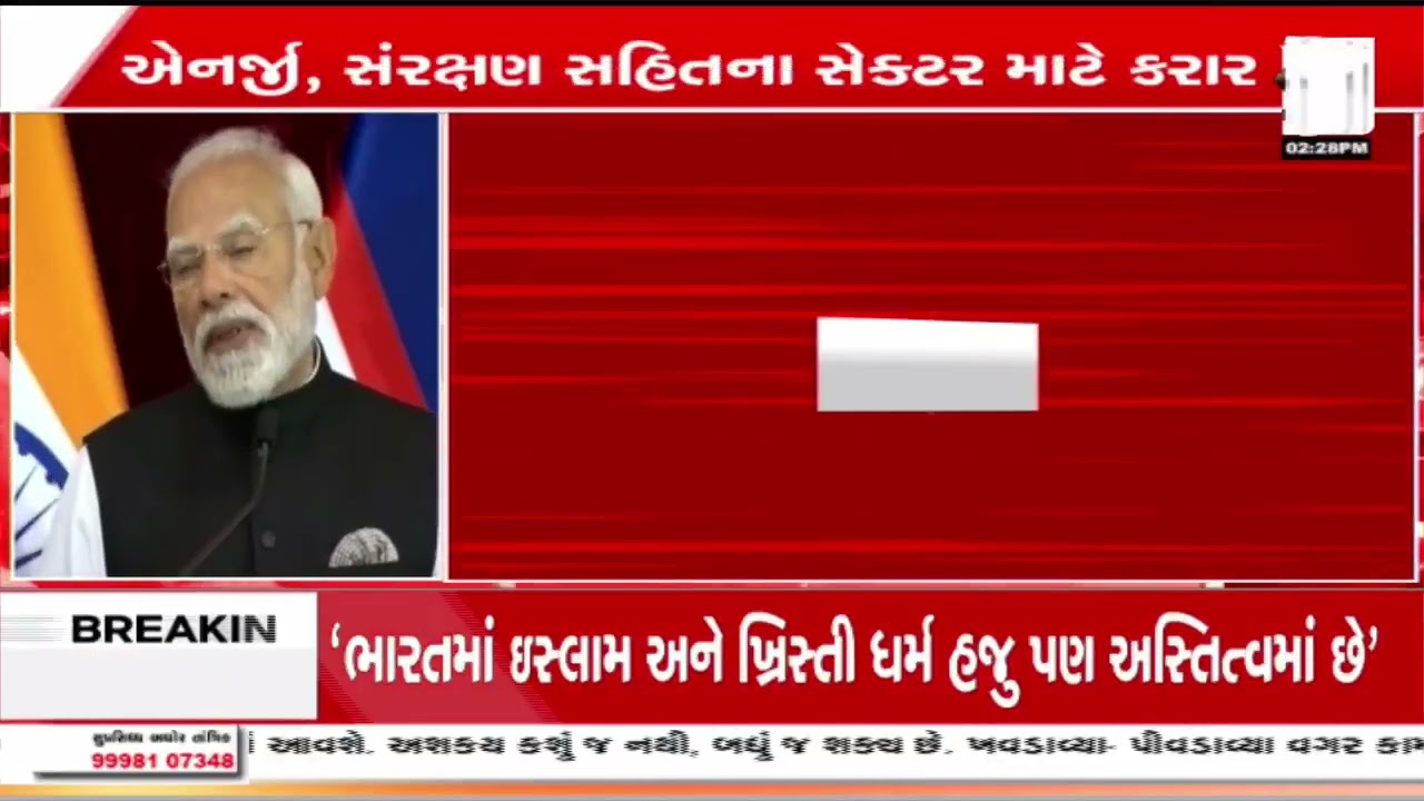 India Malaysia | PM Modi |  મલેશિયાના PM અનવર ઇબ્રાહિમ સાથે PM મોદીની મુલાકાત | Sandesh News