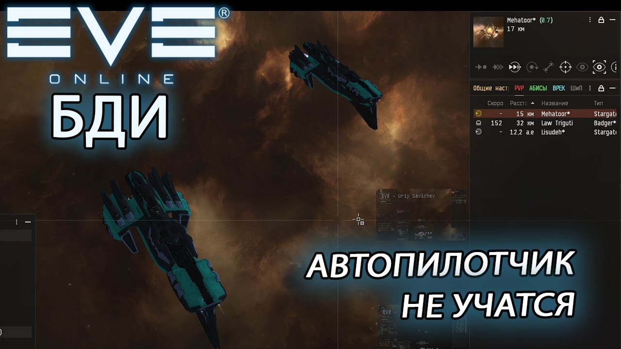 EvE online | КРАБЫ НА СТОЛЬКО СТАЛИ БОГАТЫ ЧТО ЛЕТАЮТ АВТОПИЛОТОМ