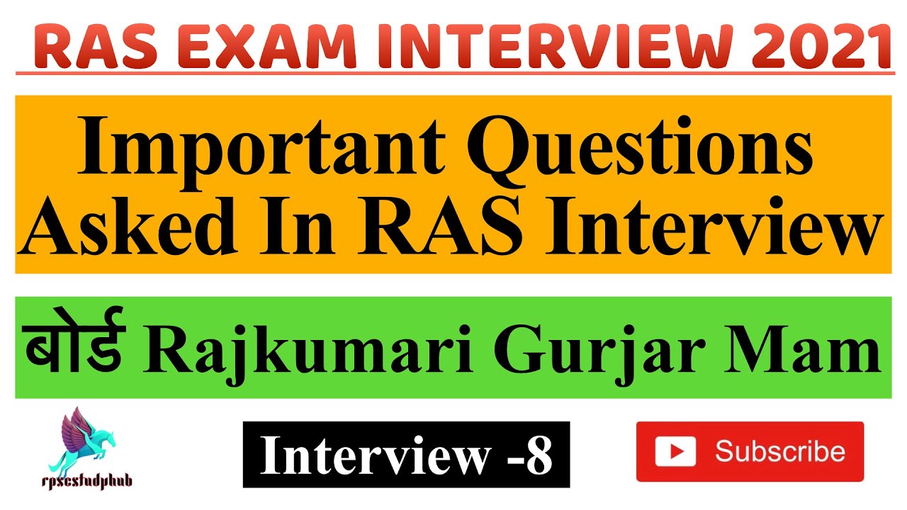 || RAS Interview Questions and Answers || RAS EXAM INTERVIEW 2021 ||