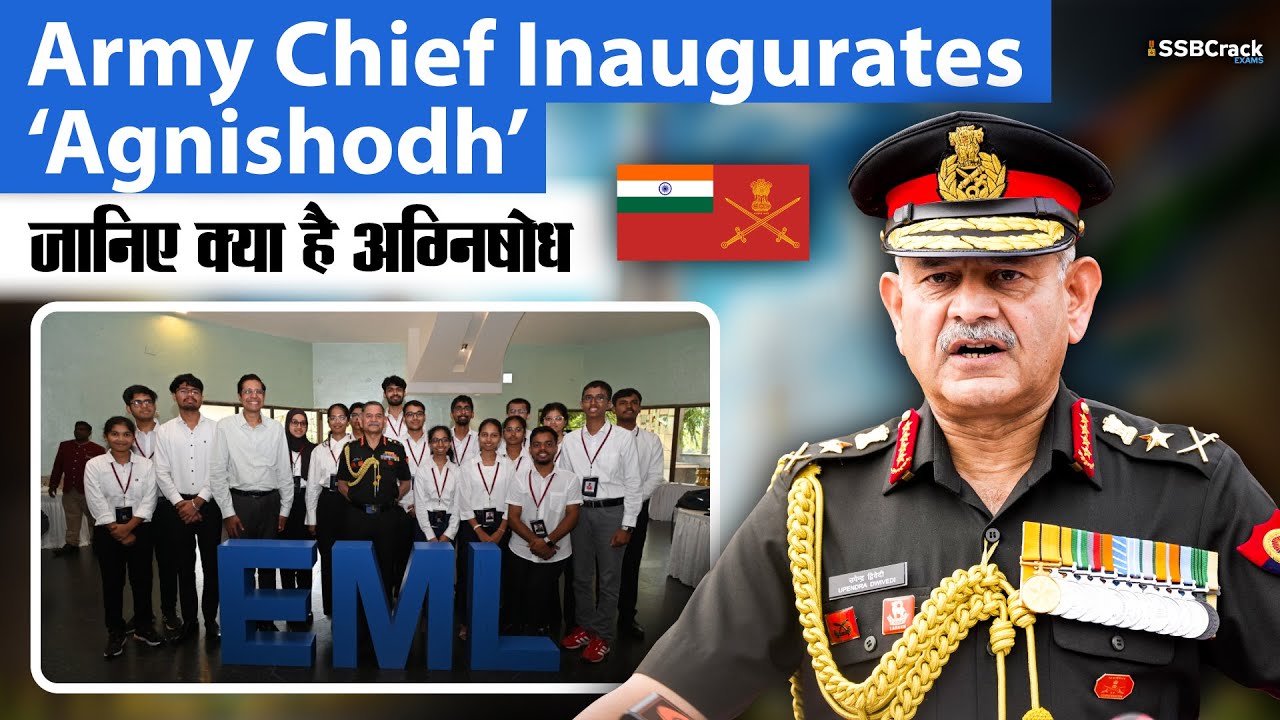 Army Chief Inaugurates ‘Agnishodh’