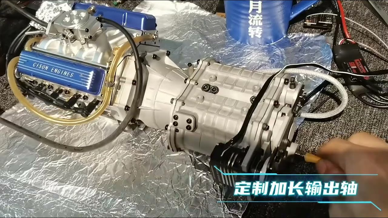 Cison V8 engine model + 6-speed gearbox model