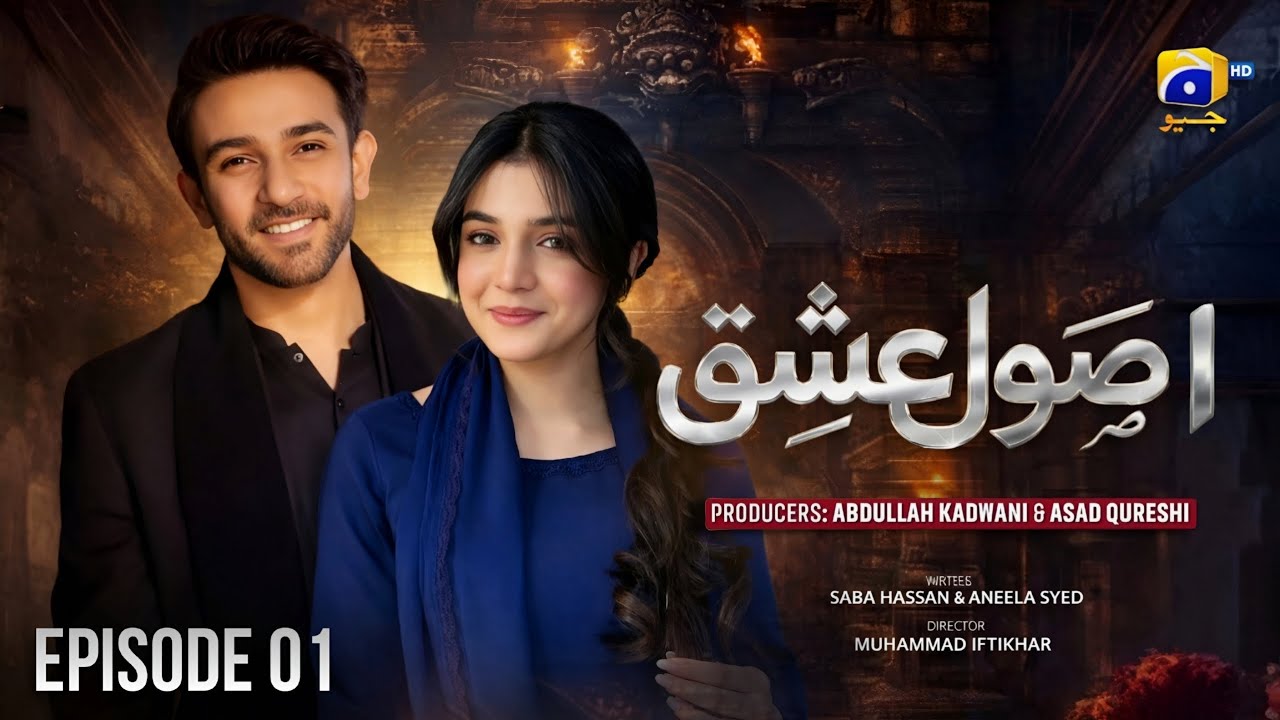 Usool e Ishq Episode 01 - [Eng Sub] - Ali Ansari - Laiba Khan - 1st Feb 2026 | Geo Drama