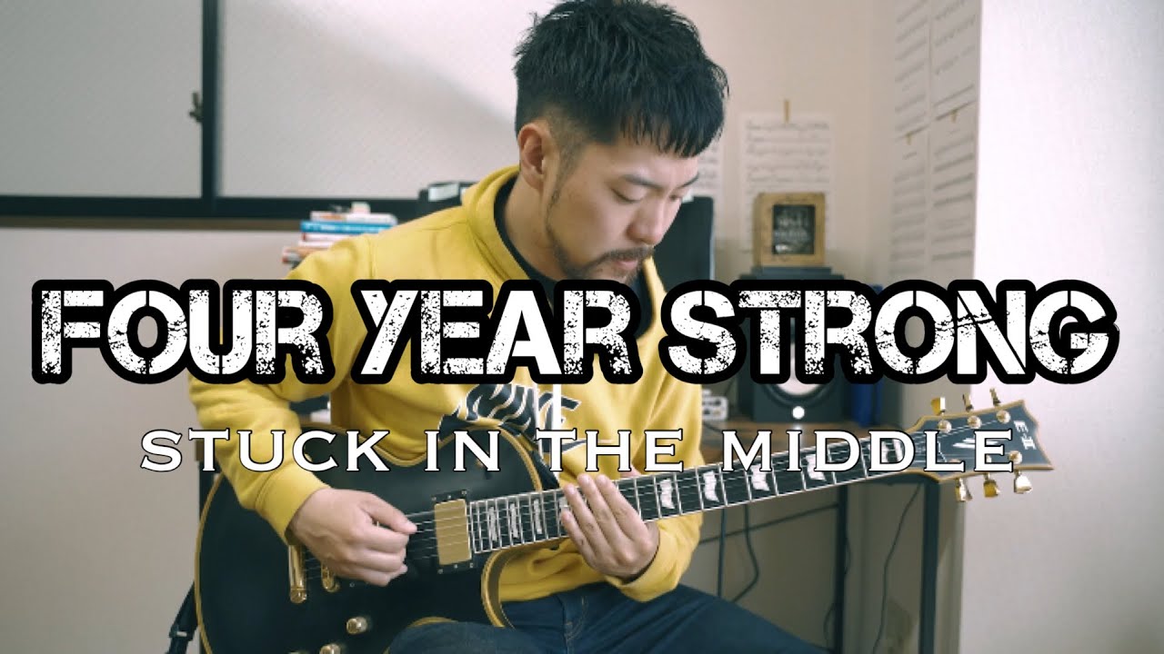 Four Year Strong - Stuck In The Middle - Guitar cover | Daigo Shuto