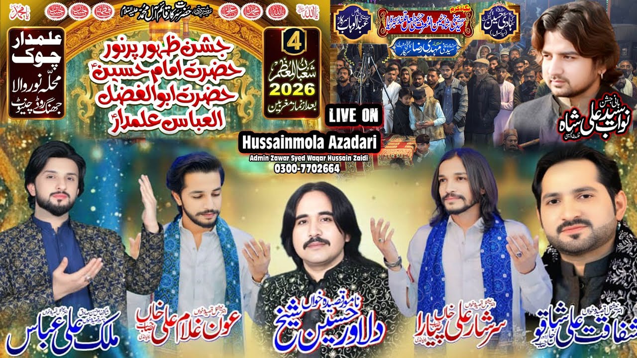 Live Jashan l Jashan e Zahoor e Imam Hussain l Abbas Aamdar l Alamdar Chowke (Noor Wala ) Chiniot