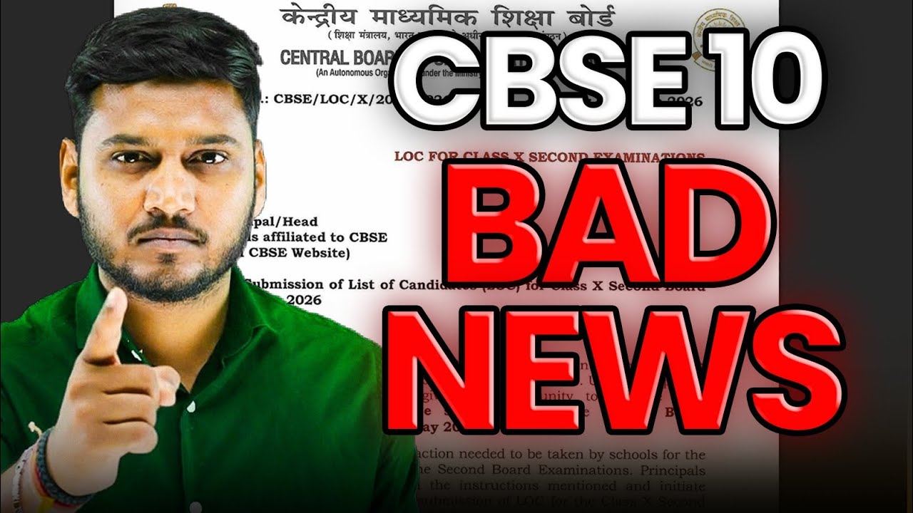Cbse 2026 Result Date Out ?😲 | cbse 2026 class 10 result date out 🔥 #class10
