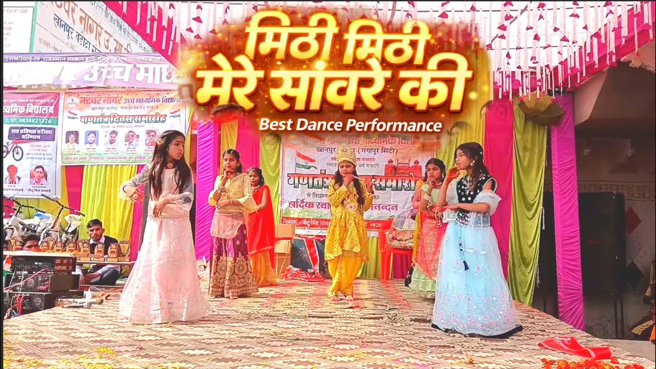 मीठी मीठी Mere Sanware Ki Banshi Baaje