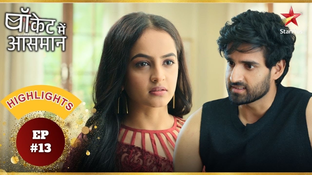 Anisha Wants Digvijay! | Ep.13 | Highlights | Pocket Mein Aasman  | Mon-Sun | 11PM