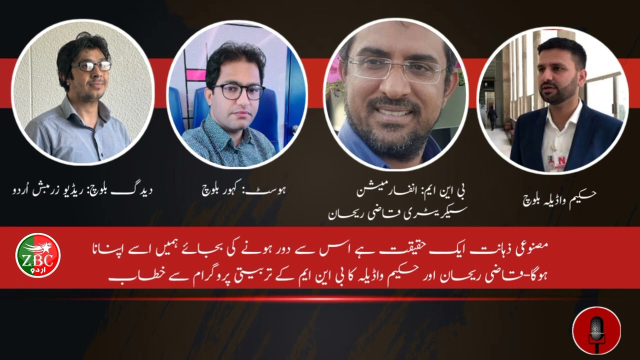Artificial intelligence, Qazi Rehan and Hakeem Wadela address The BNM training program : last part