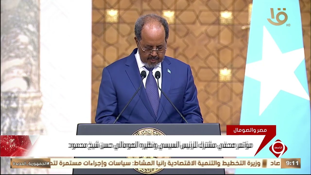 الرئيس السيسي يستقبل الرئيس الصومالي حسن شيخ محمود بقصر الاتحادية