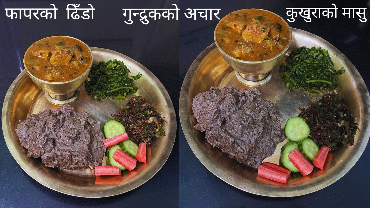 Nepali Dhido Thali Set || Full Recipe #flavournepal #food #nepali #nepalikhana #thali #nepalifood