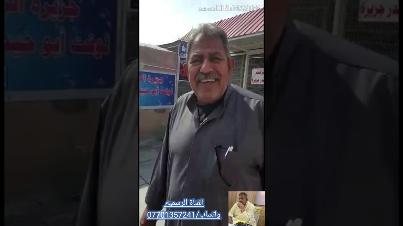سباق سامراء بالأجواء الصعبه || عكس اتجاه الريح
