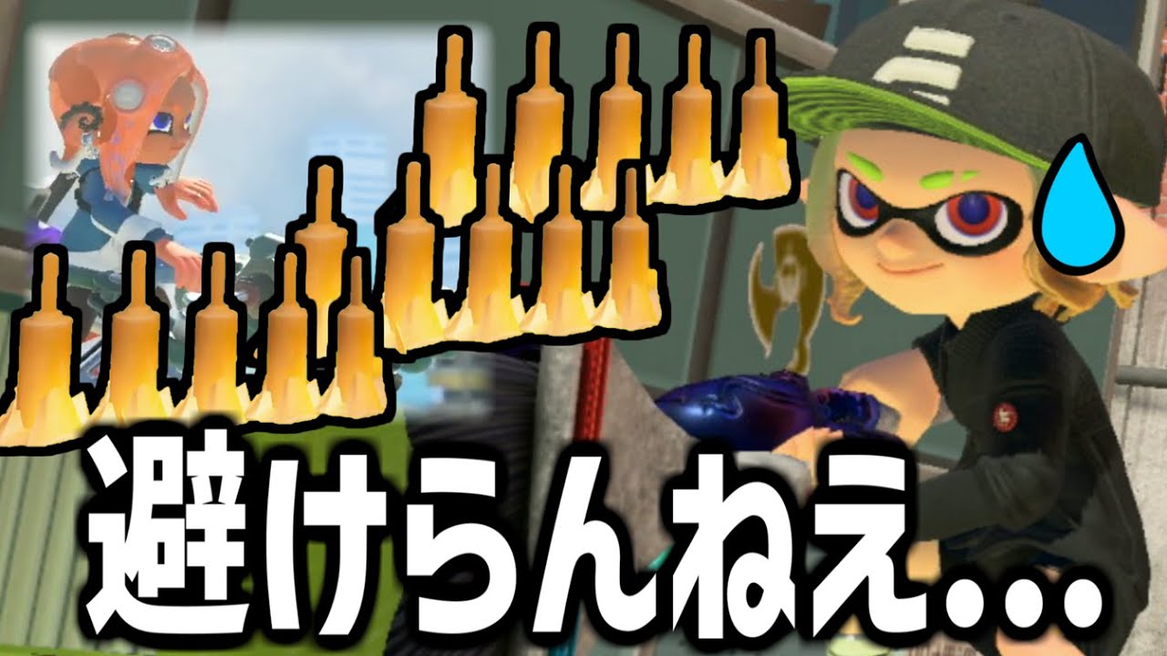 15個同時に弾飛ばしてくるフルイドの動きがヤバすぎたんだけどｗｗｗｗｗｗｗｗｗｗｗｗｗｗ【splatoon3】【爆速ゆっくり実況】