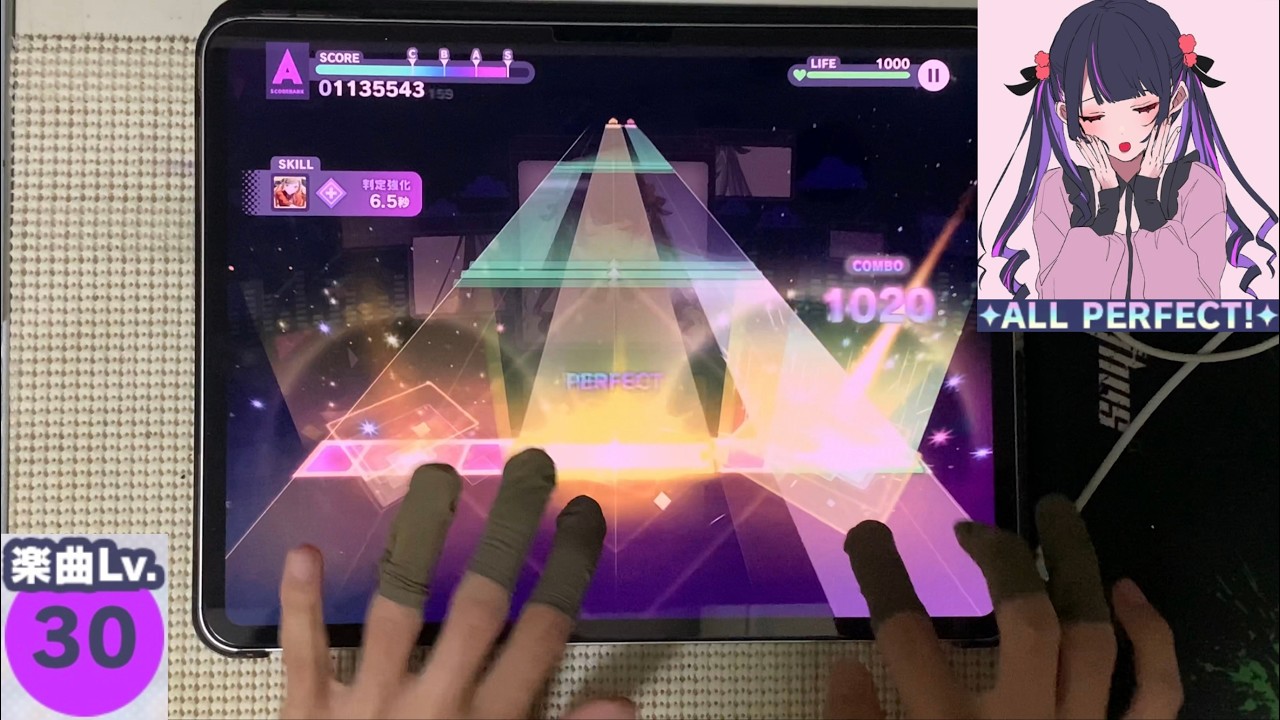 [プロセカ]Full ver. Master Lv30, さよならプリンセス ALL PERFECT!!