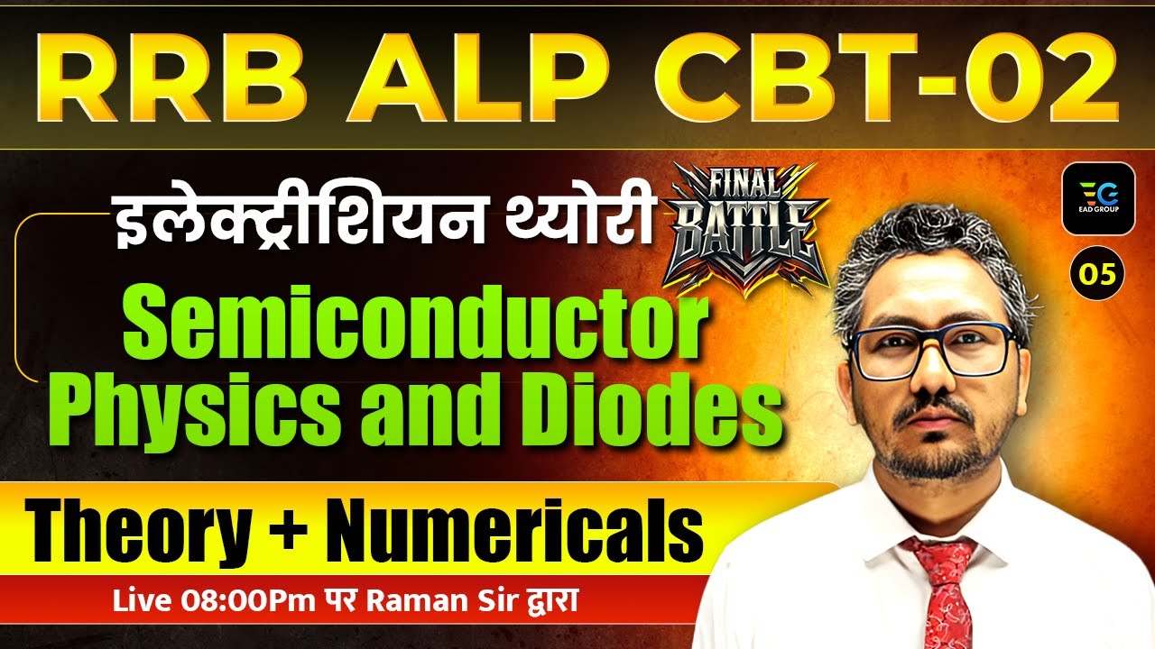 RRB ALP, CBT-02 | Electrician Theory | Theory Revision + Numericals by Raman Sir