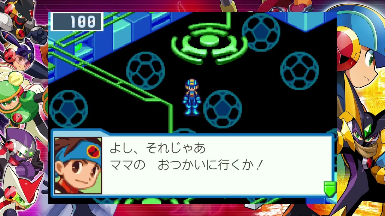 エグゼ5ブルース #01逆ver5初キャラ多いほう