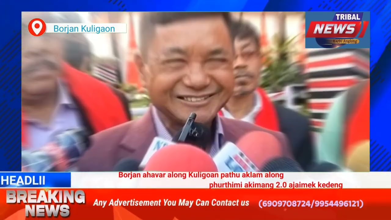 Borjan ahavar Kuligoan pathu aklam along phurthimi akimang 2.0 ajaimek kedeng
