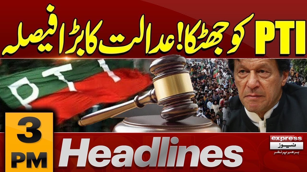 Big Blow Of PTI | Court Order | Imran khan | 3 PM News Headlines | Pakistan News