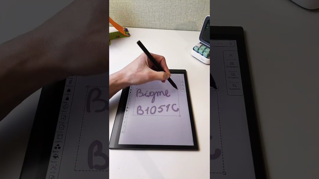 Bigme B1051C - ПЛАНШЕТ С ЦВЕТНЫМ E-ink 10,3