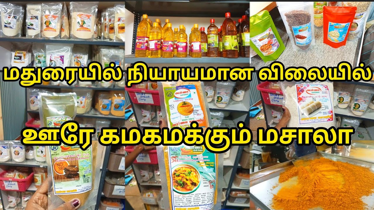 மதுரையில் நியாயமான விலையில் மசாலா|கிராமத்து Best Masala & Groceries|Tasty Veg,Nonveg Curry|Must Try