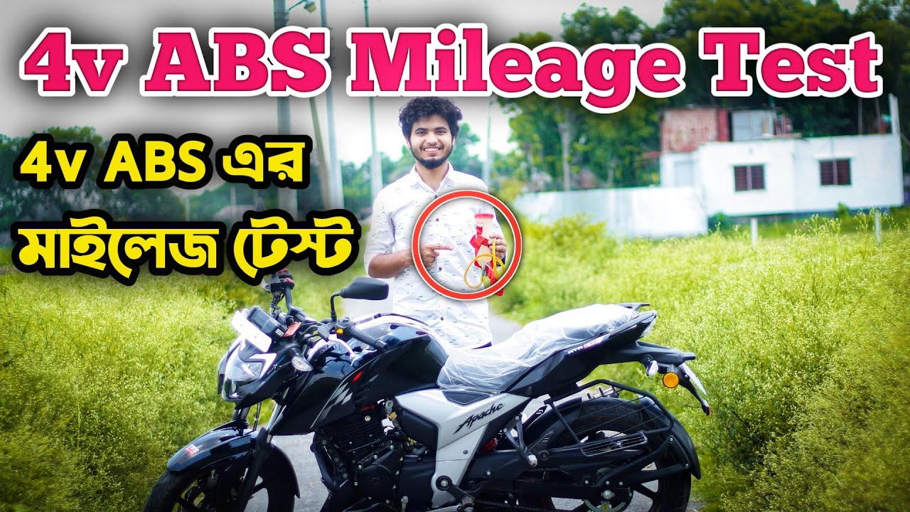 Apache RTR 4v ABS 160cc Mileage test ||  4v ABS এর দৌড় কতটুকু??