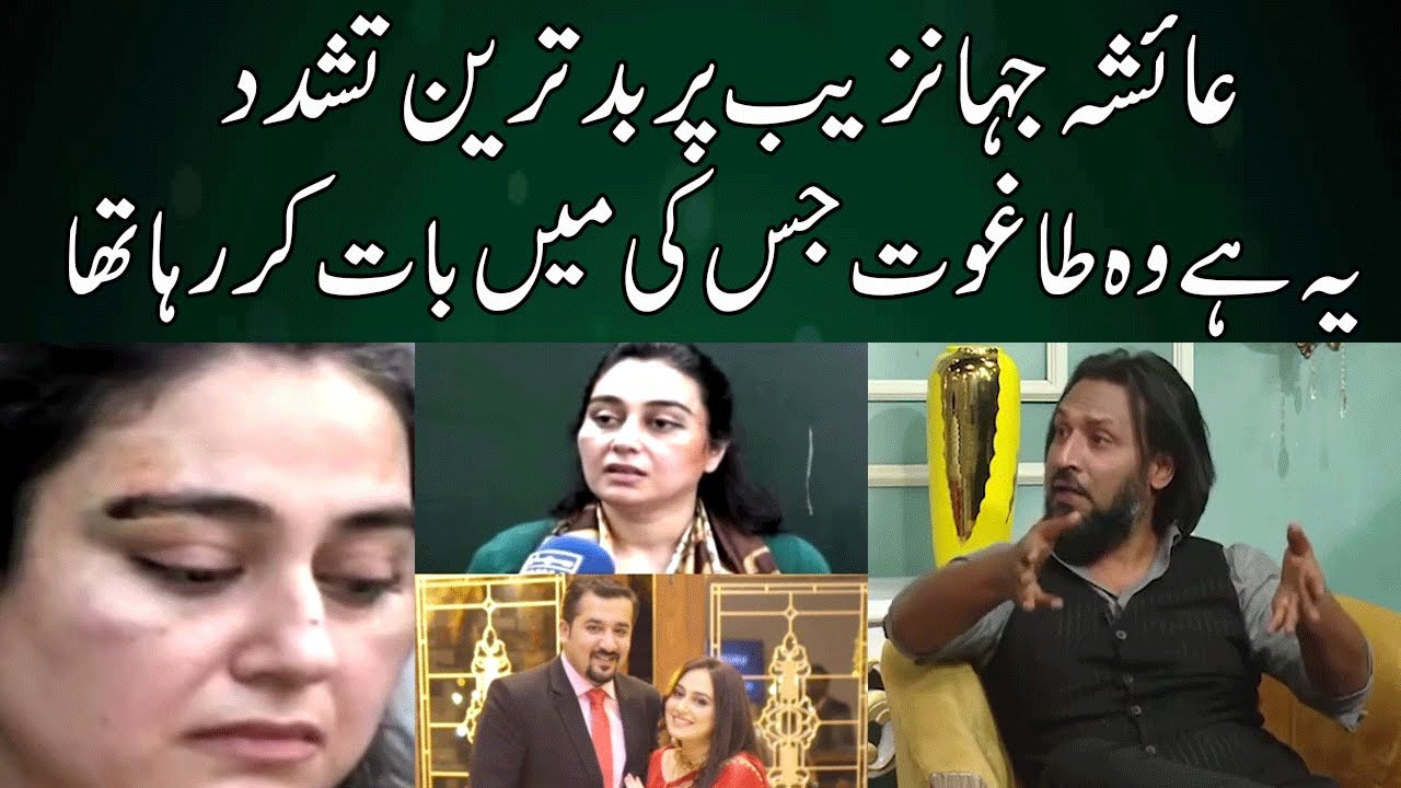 Sahil Adeem Talks About Ayesha Jehanzeb's Incident | Sahil Adeem | Neo News | JK2H