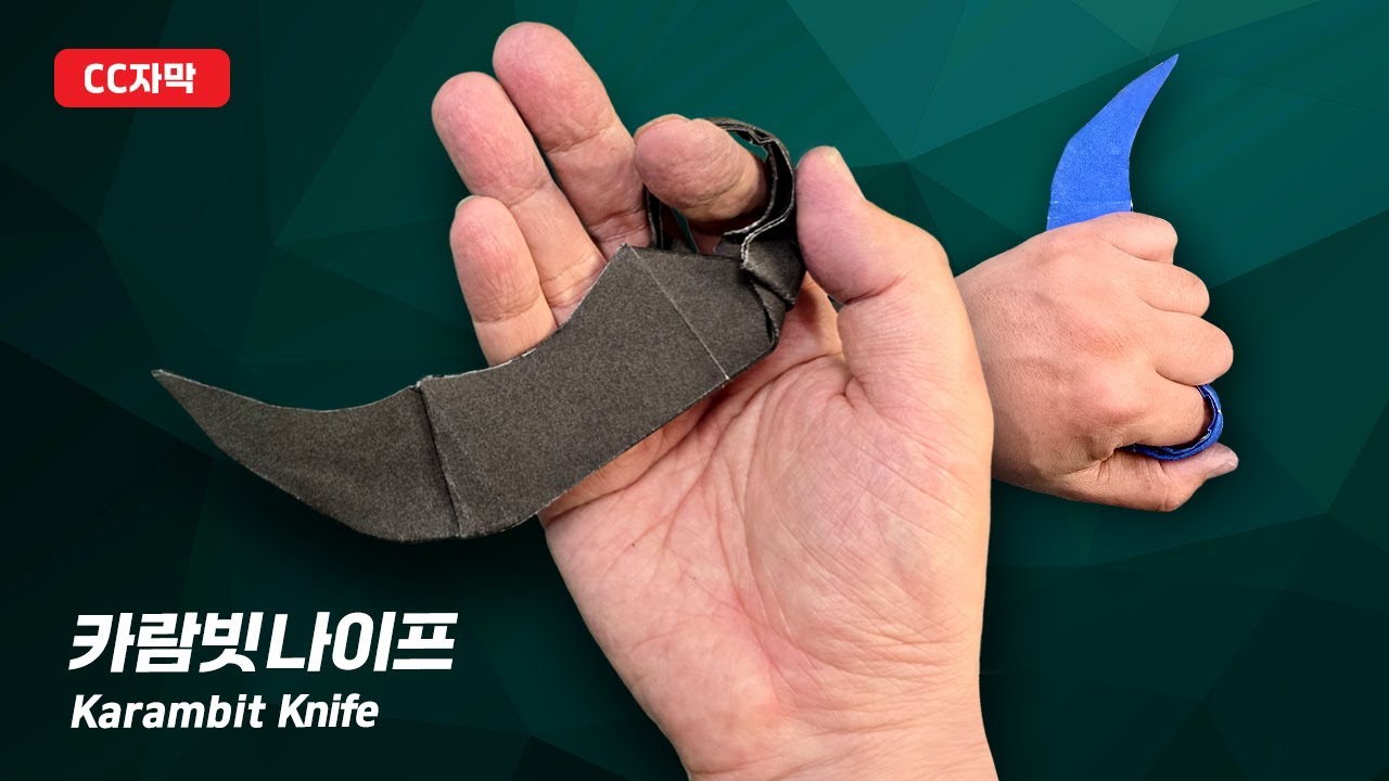 Karambit нож – Сделать прохладное бумажное оружие с одним листом бумаги A4