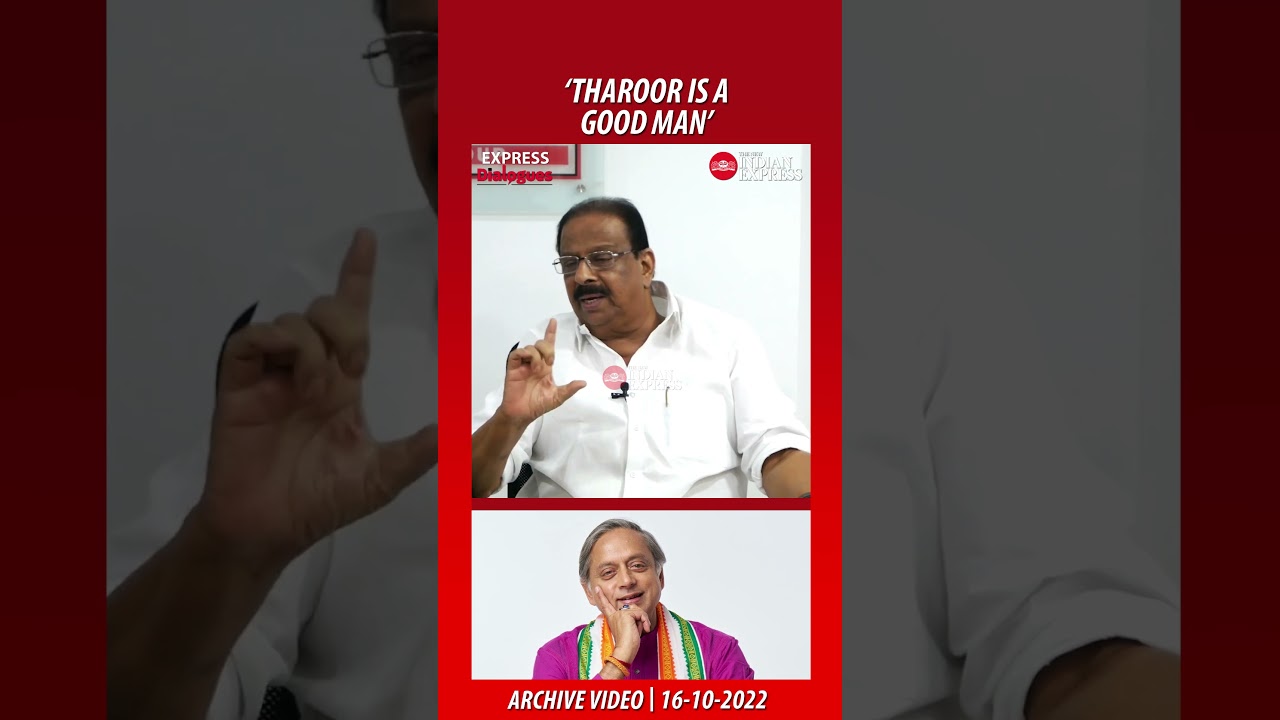 'Tharoor hasn't much experience' - K Sudhakaran | #KSudhakaran #ShashiTharoor #Congress