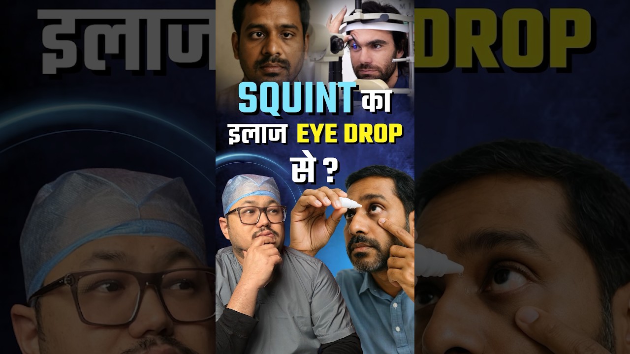 Squint Treatment With Eye Drop?