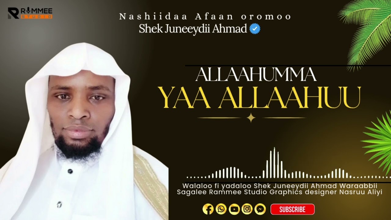 ALLAAHUMMA YAA ALLAAHU /#Shek_Juneydi  Irra deebiin kan waraabamae #afaan_oromoo #nasheed #Rammee_S