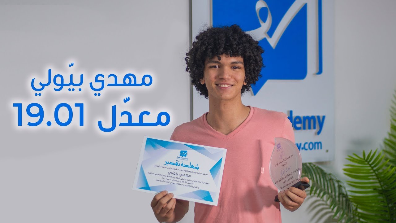 تجربتي مع عرض 