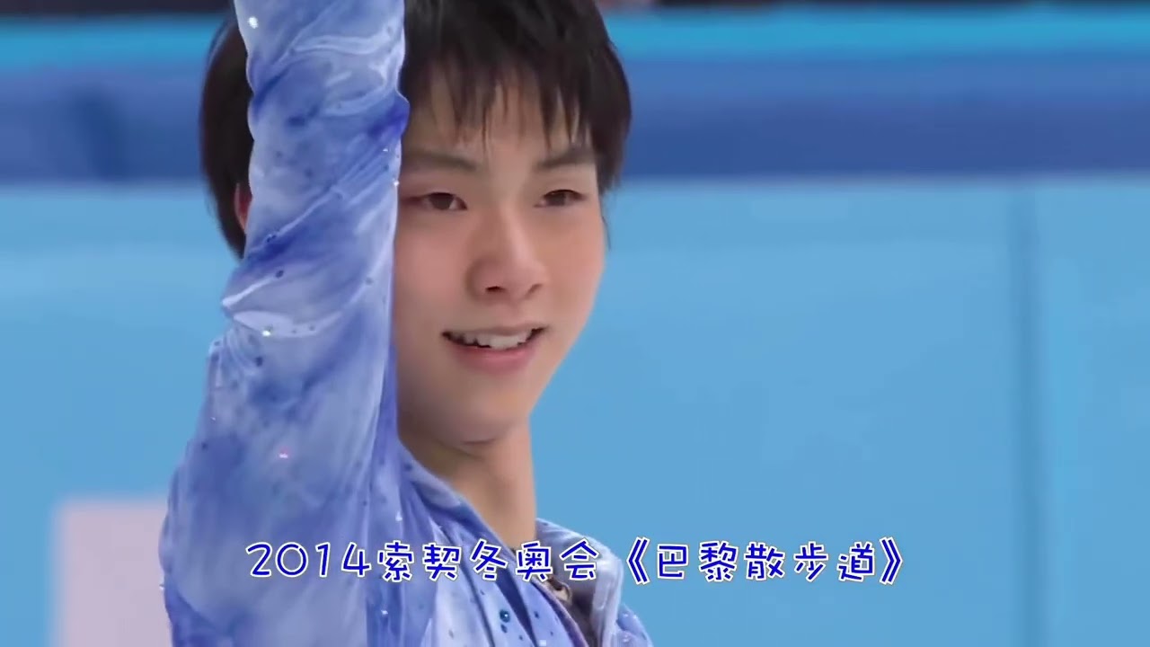 仙台小蘑菇转着转着就长大啦#yuzuruhanyu #羽生結弦