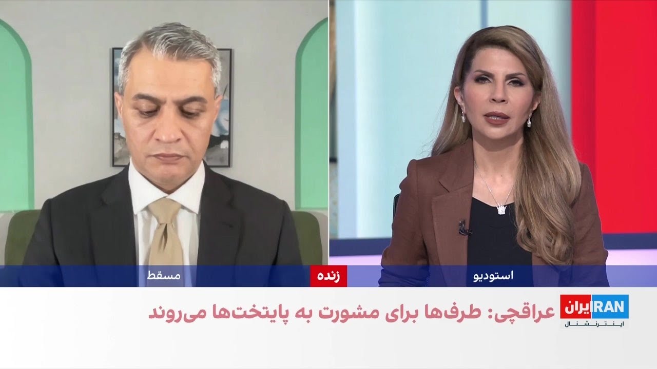 پایان مذاکرات عمان؛ بازگشت هیأت‌ها برای مشورت و وضع تحریم‌های تازه از سوی آمریکا