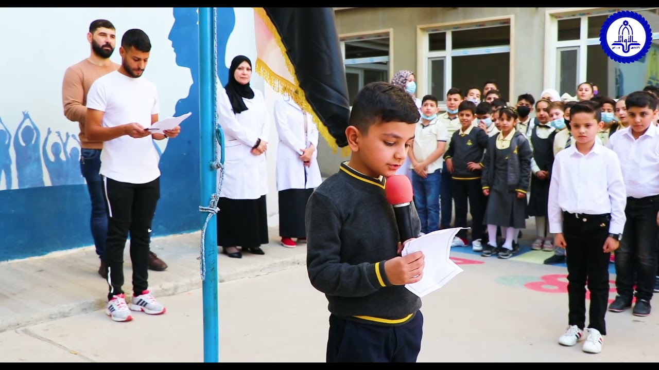 تحية العلم في ابتدائية الاوائل الاهلية