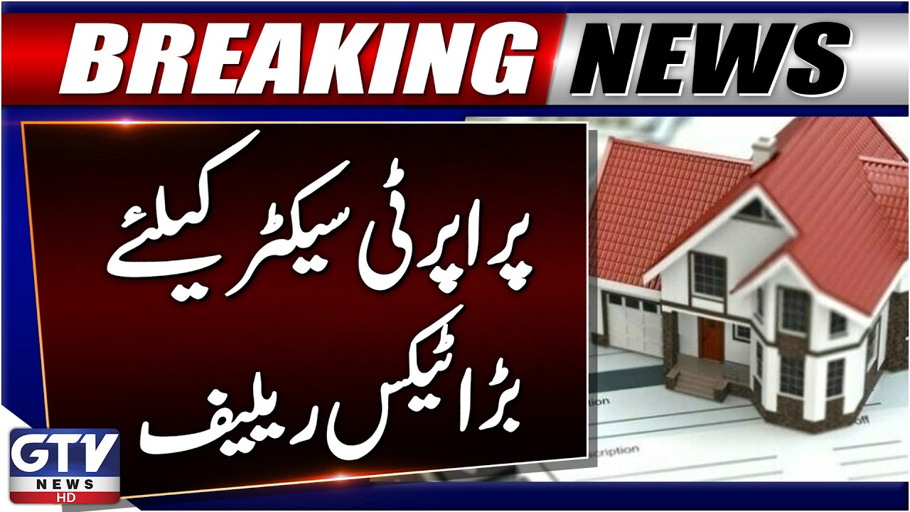 Pakistan Property Market Gets Major Tax Relief | Breaking News | GTV News