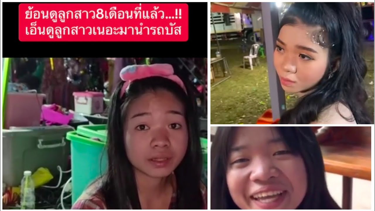ชมความน่ารัก ของน้องอุ๋งอิ๋ง ย้อนชมความซื่อๆไสๆในวันวาน ไม่แปลกใจว่าทำไมเธอถึงกลายเป็นขวัญใจมหาชน