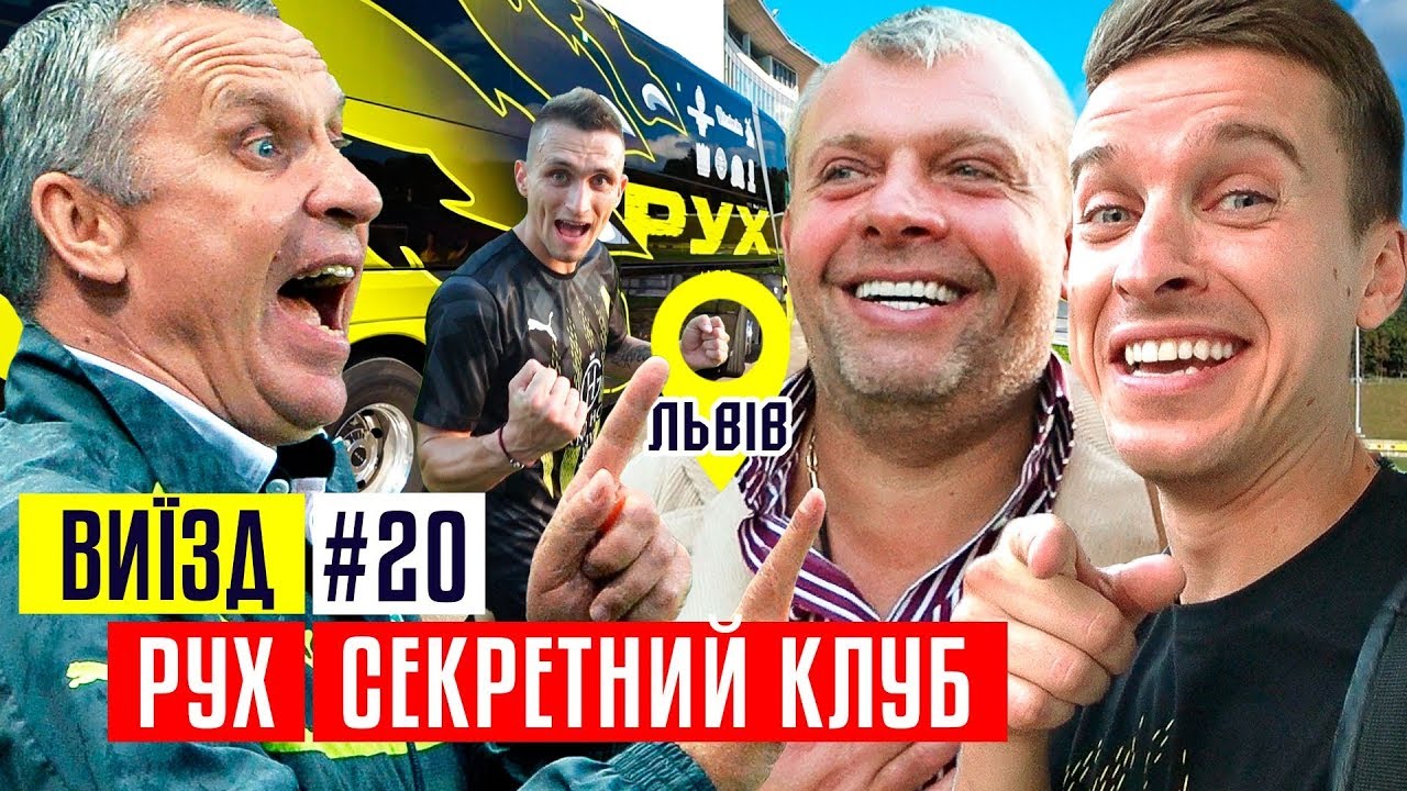 ФК 