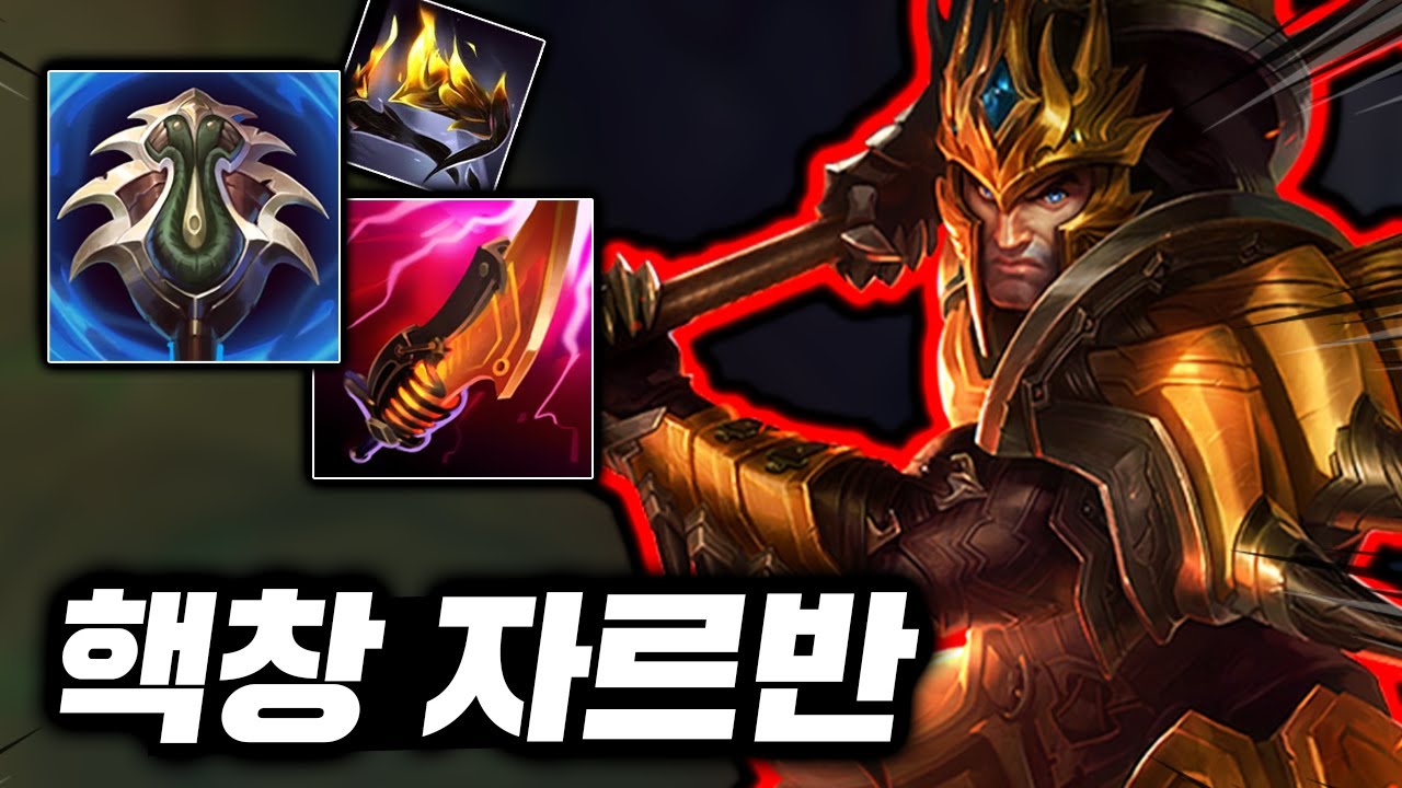 1초안에 처형시키는 핵 깃창! 날먹의 신 E선마 콩콩이 "탑 자르반"
