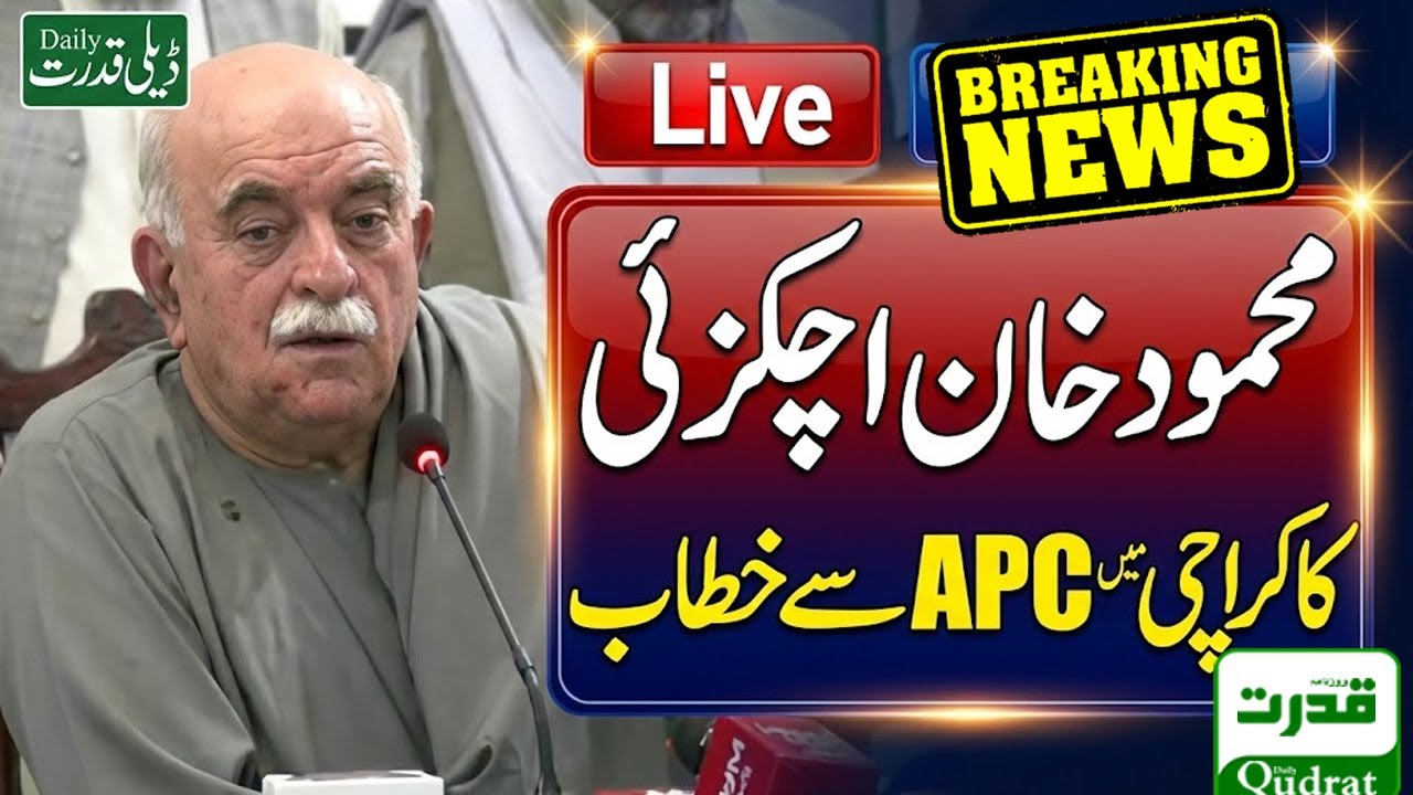 Live  🔴 Mehmood Khan Achakzai Historic Speech and Joint Declaration Announced at Karachi APC