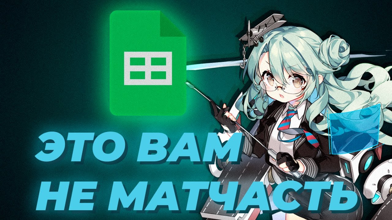 ГАЙД НА ВЕСЬ AZUR LANE (почти) | JSR DATABASE