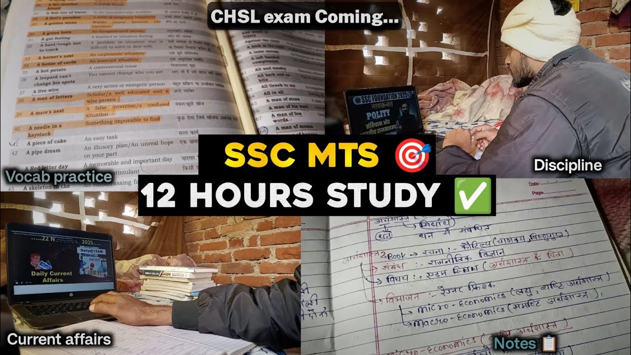 SSC MTS Exam Preparation | 12 Hours Study ✅ #ssc #studyroutine #dailymotivation 