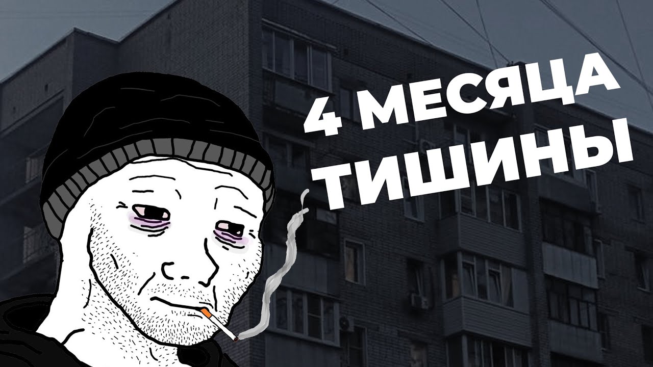 Четыре месяца поиска работы сломили меня