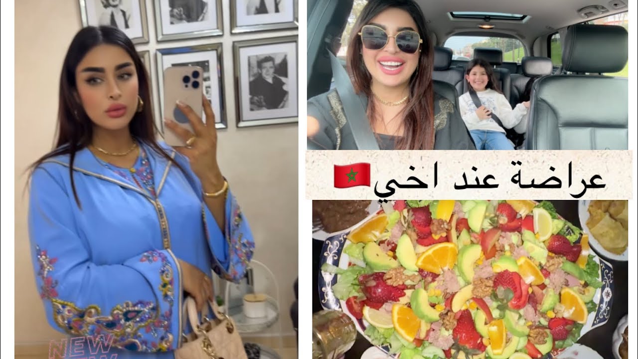 مرات خاي عرضات على صاحبتي لفطور 👌مشيت لطبيب سنان قديت سناني 🇲🇦في المغرب