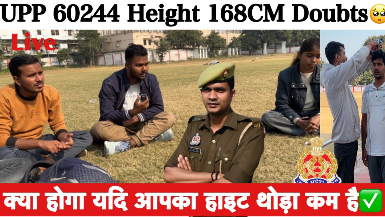 UPP 60244 DV/PST Height 168CM है क्या होगा😨@pkpandit