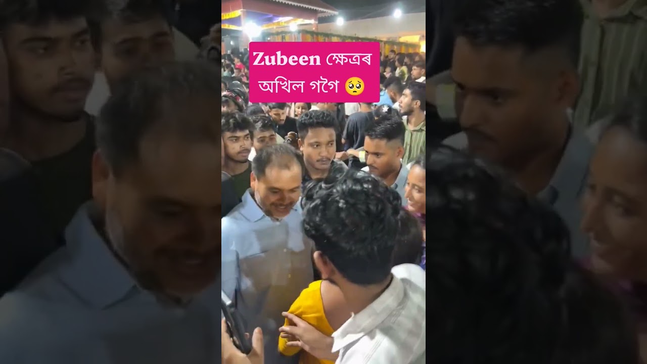 Akhil Gogoi with his friend Zubeen 🥺 | Zubeen Garg | #shorts #trending #viral