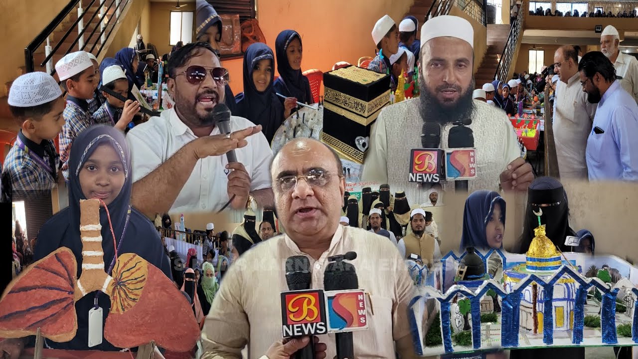 BIJAPUR ME AL HUDA SCHOOL KA BADA CHAMATKAR 12-02-2026