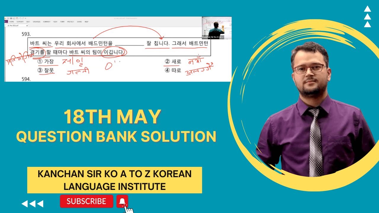 Question Bank Solution Class 18th May By Kanchan Sir [AtoZ Korean Language ] 9803085094 / 061-585094